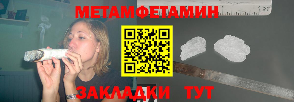 Бийск  АМФ  Вход с VPN  Амфетамин 98% 