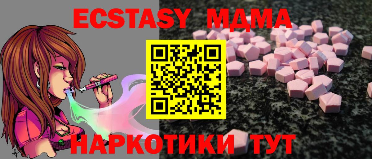 Бийск  ЭКСТАЗИ бентли  ЭКСТАЗИ  Вход с VPN  ЭКСТАЗИ бентли 
