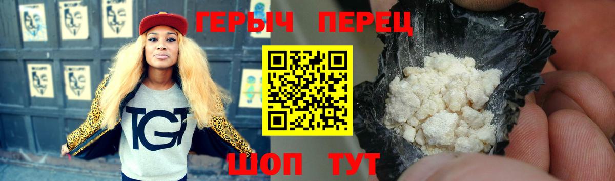 АМФ   Вход с VPN  Меф   ГАШ  МАРИХУАНА  Бийск  Конопля 