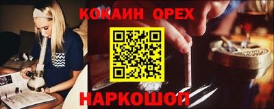 мескалин Железноводск
