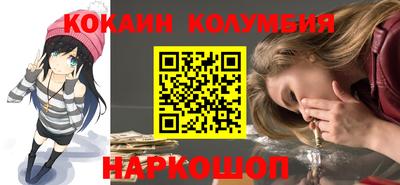 кокаин VHQ Аргун