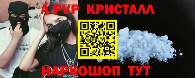 кокаин VHQ Аргун