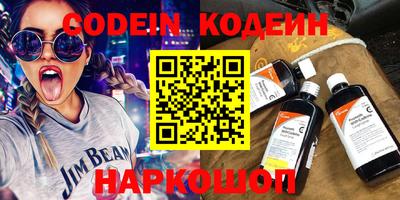 кокаин VHQ Аргун