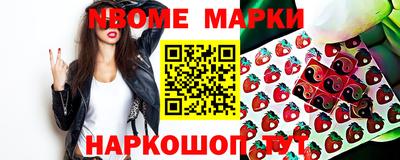 амф Апрелевка