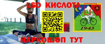 спайс Железногорск