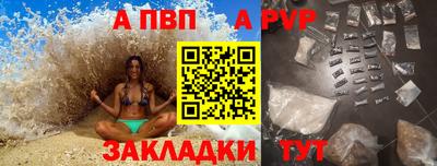 а пвп мука Апшеронск
