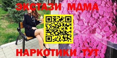 мескалин Железноводск