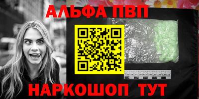 молекула духа Ефремов