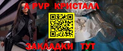 а пвп мука Апшеронск