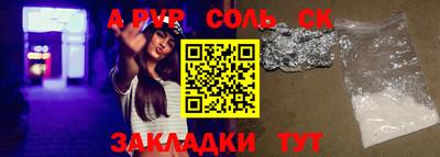 молекула духа Ефремов
