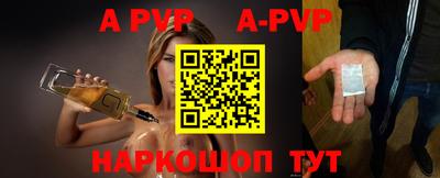 амф Апрелевка