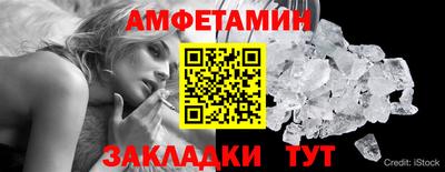 а пвп мука Апшеронск