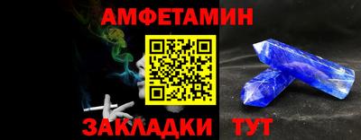 а пвп мука Апшеронск
