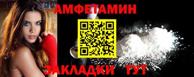мефедрон VHQ Гагарин