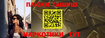 кокаин VHQ Аргун