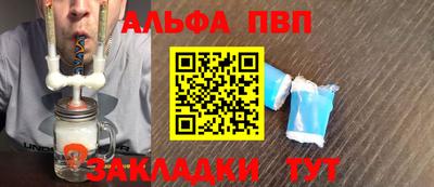 амф Апрелевка